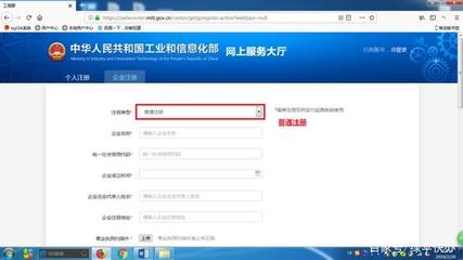 手把手教學(xué) 如何辦理省內(nèi)增值電信業(yè)務(wù)經(jīng)營許可證